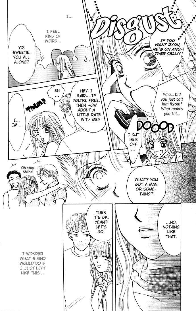 Page 16 Chapter 5 An Insolent Romance