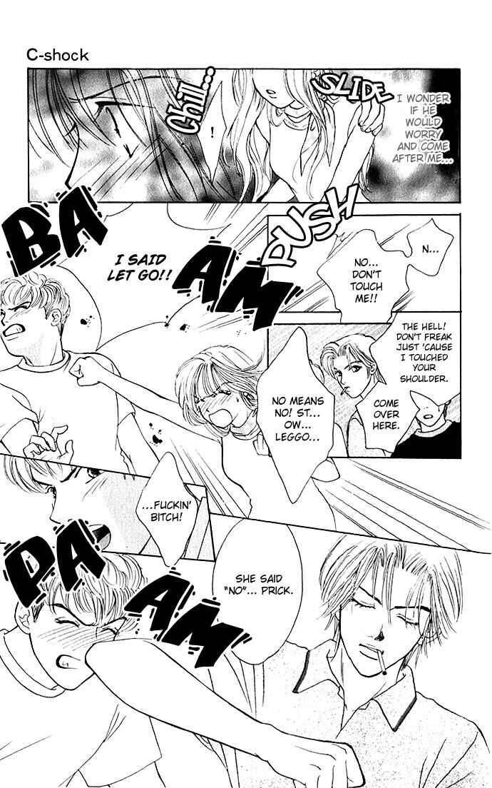Page 17 Chapter 5 An Insolent Romance