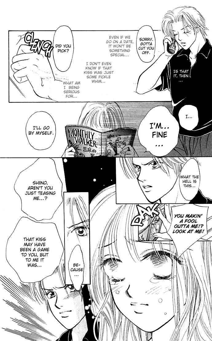 Page 22 Chapter 5 An Insolent Romance