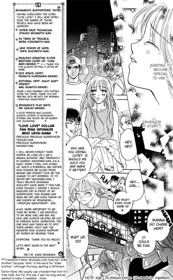 Page 25 Chapter 5 An Insolent Romance