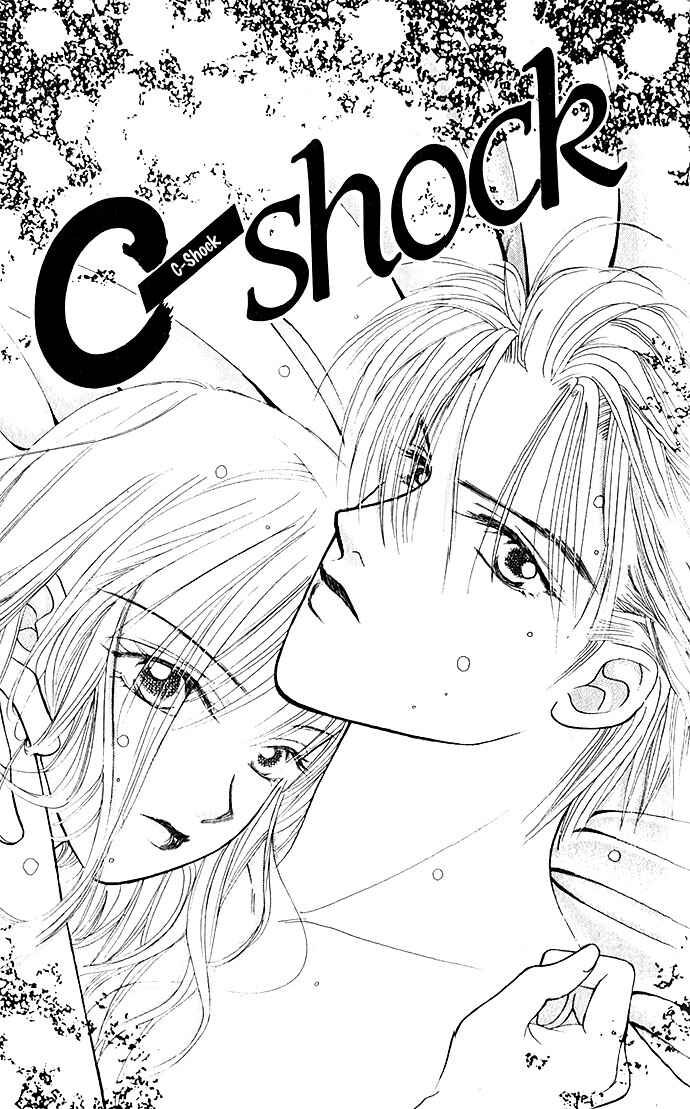 Page 3 Chapter 5 An Insolent Romance