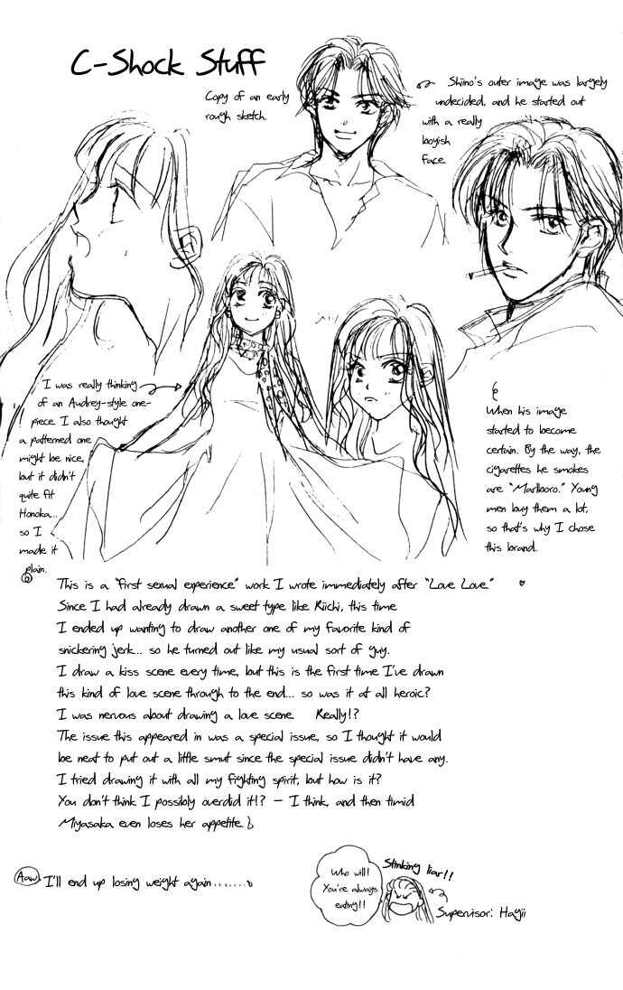Page 38 Chapter 5 An Insolent Romance