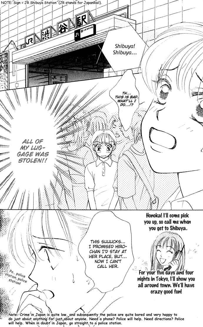Page 4 Chapter 5 An Insolent Romance