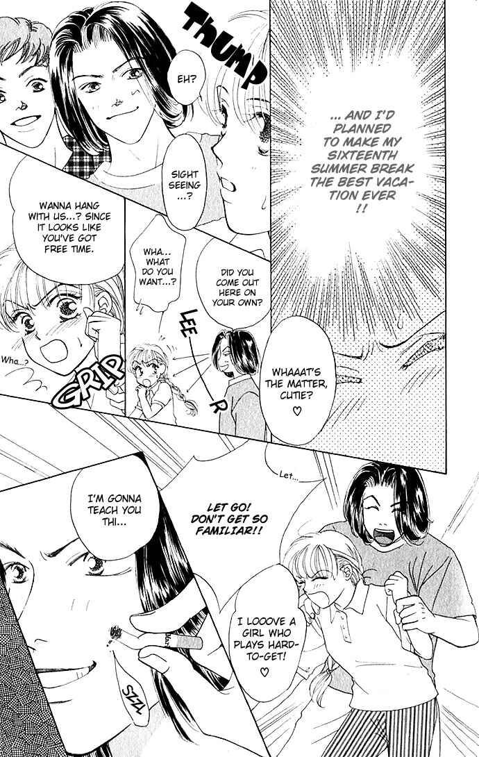 Page 5 Chapter 5 An Insolent Romance