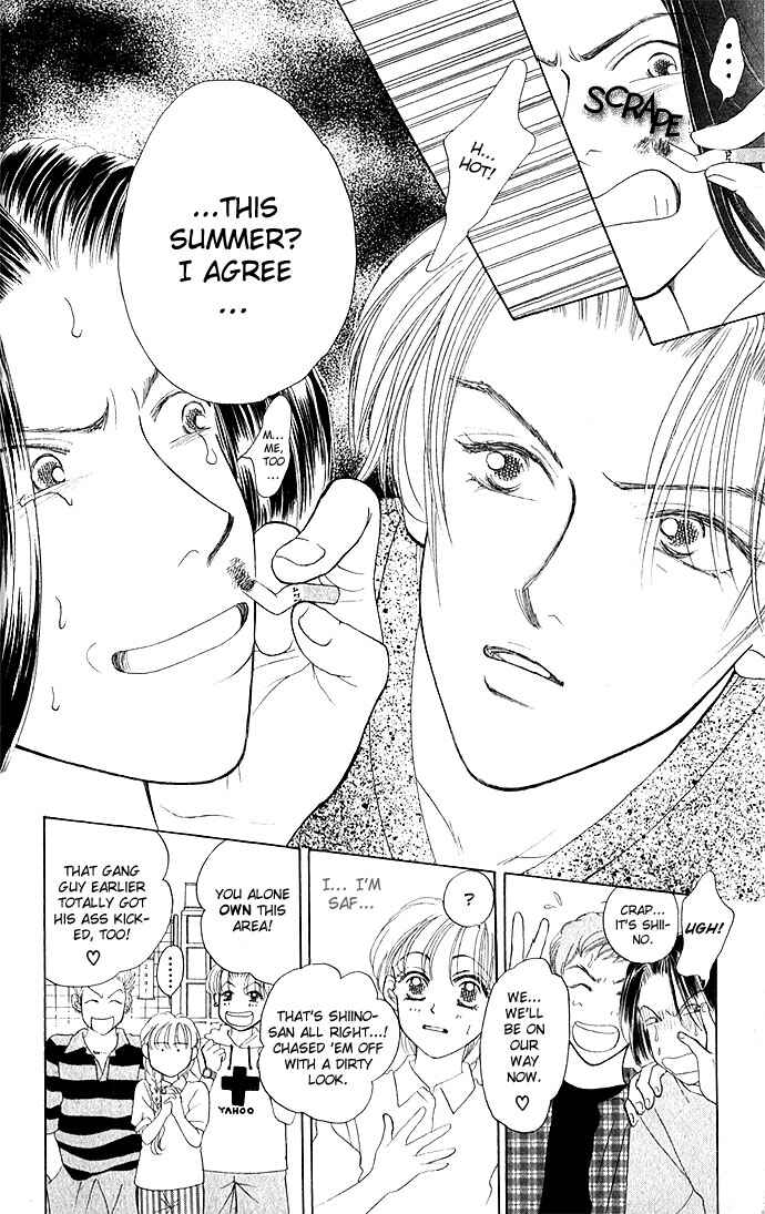 Page 6 Chapter 5 An Insolent Romance