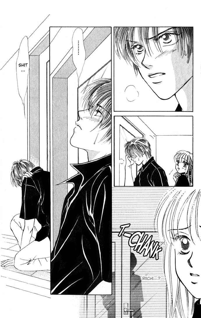 Page 12 Chapter 3 An Insolent Romance