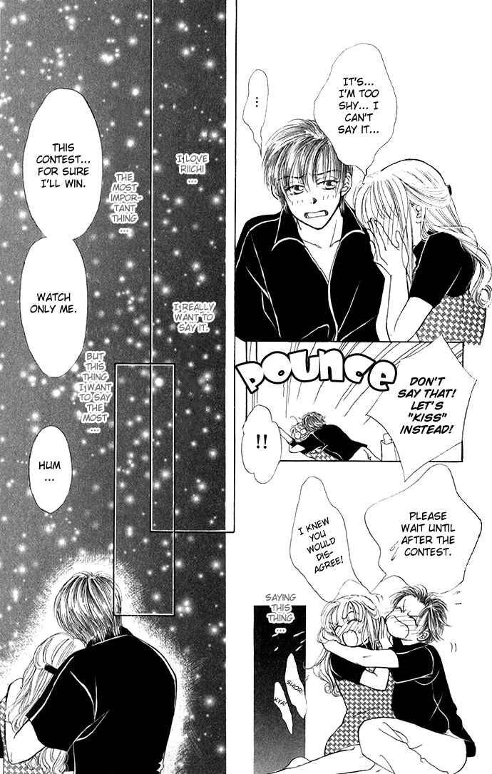 Page 20 Chapter 3 An Insolent Romance