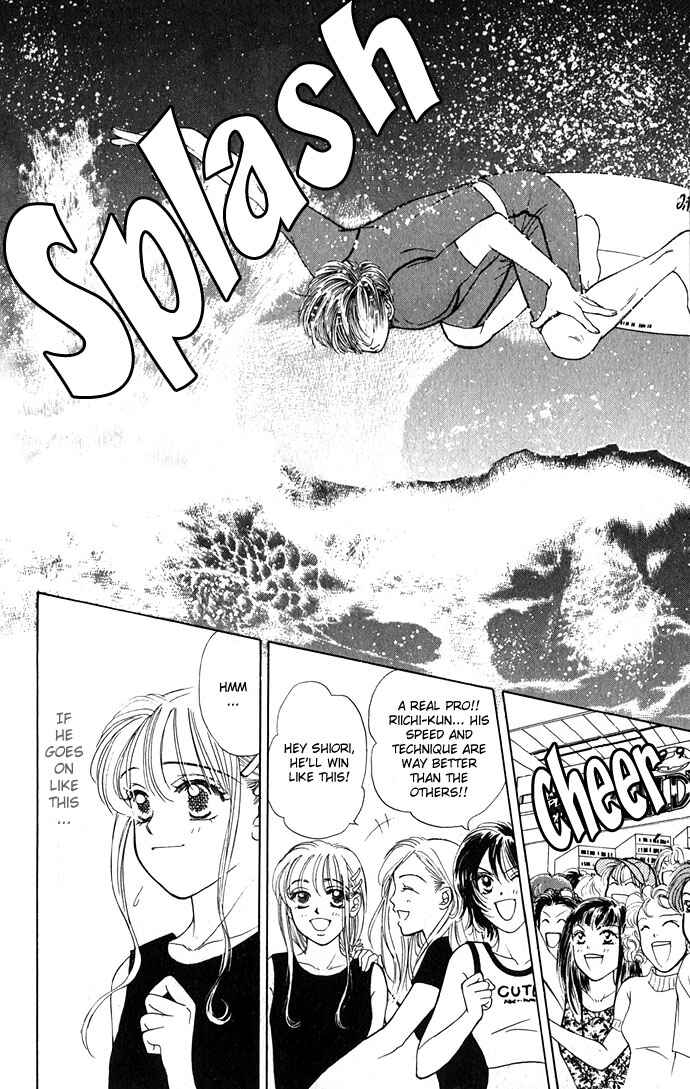 Page 21 Chapter 3 An Insolent Romance