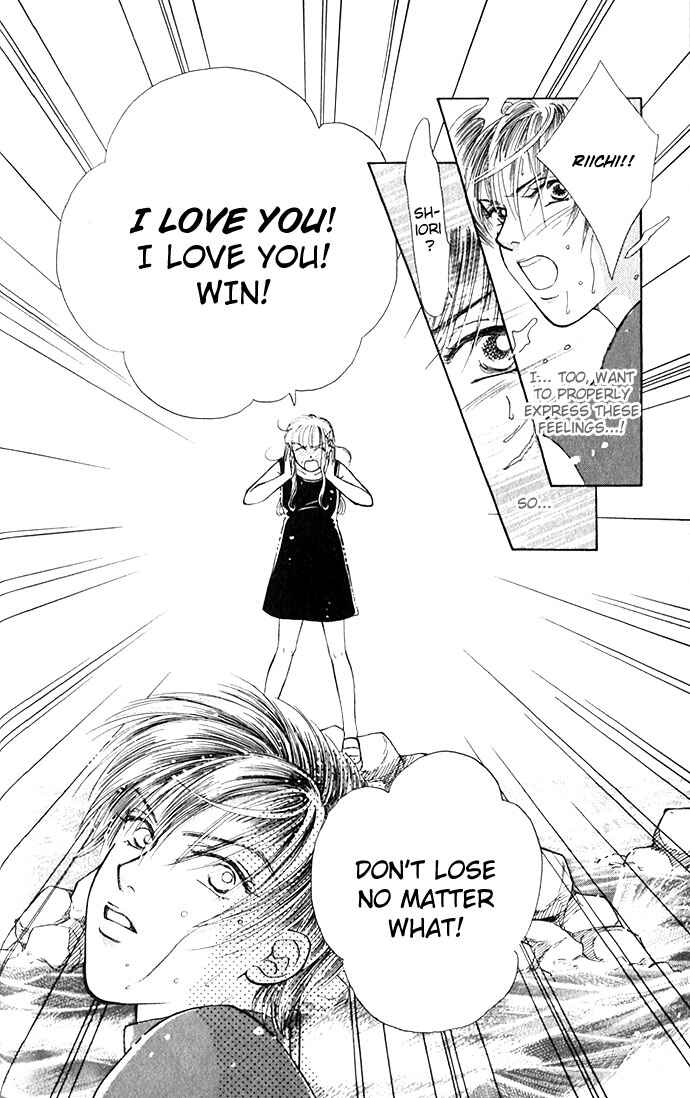 Page 25 Chapter 3 An Insolent Romance