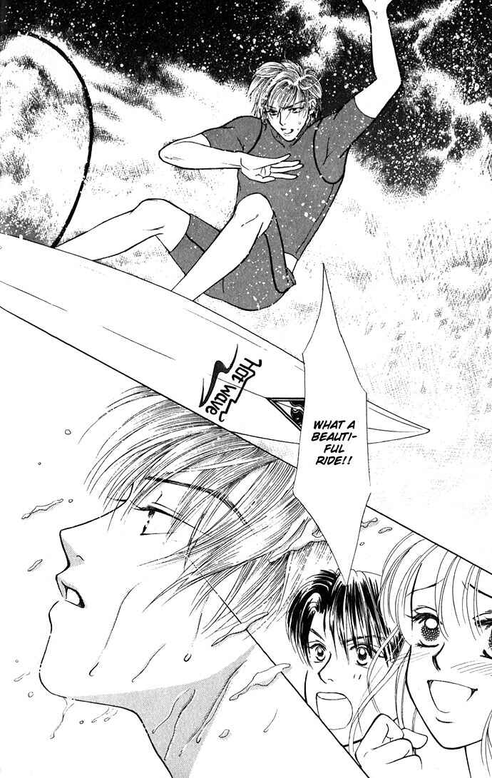 Page 27 Chapter 3 An Insolent Romance