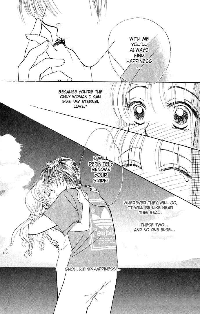 Page 30 Chapter 3 An Insolent Romance