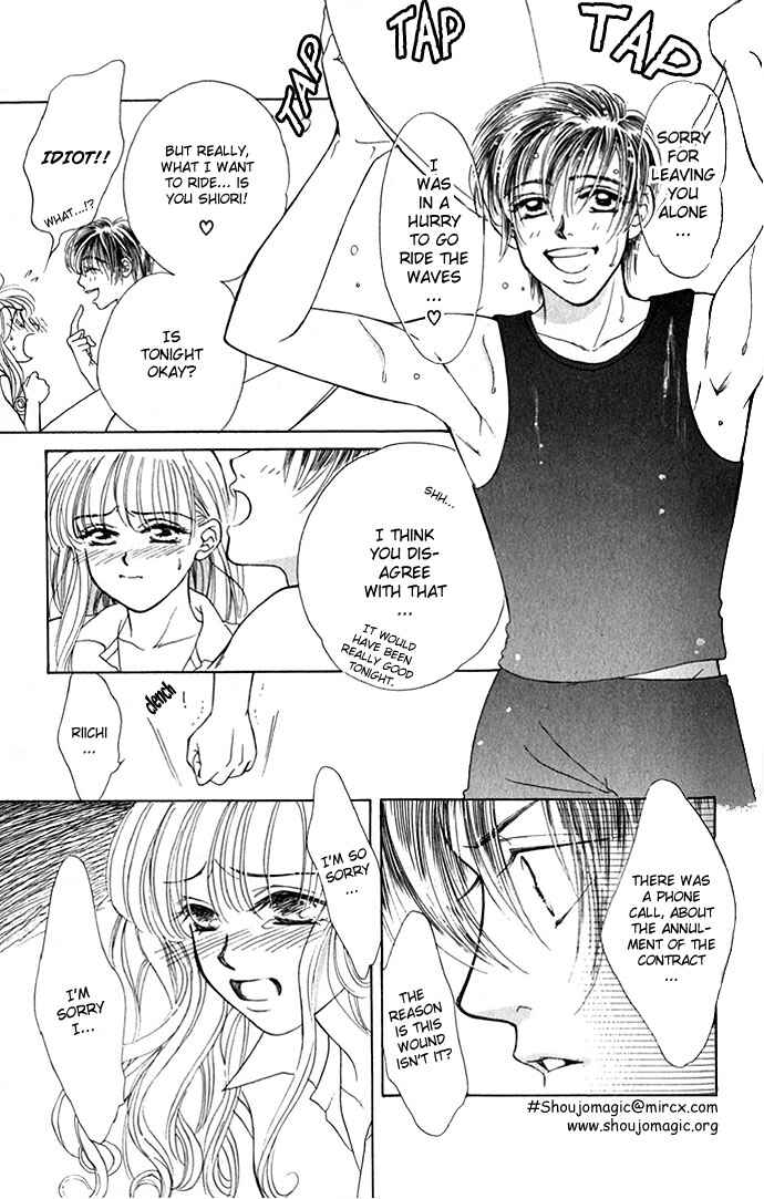 Page 6 Chapter 3 An Insolent Romance