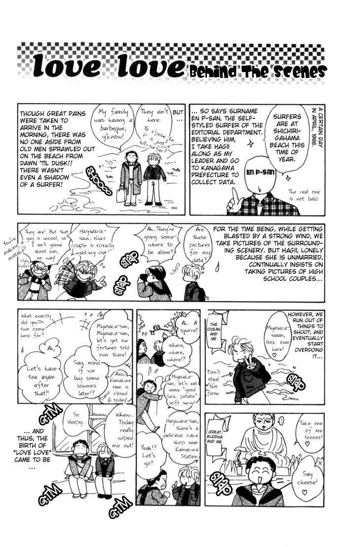 Page 3 Chapter 5.5 An Insolent Romance