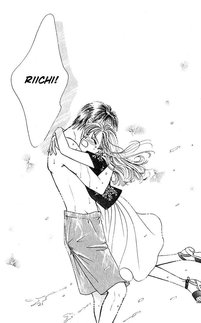Page 14 Chapter 2 An Insolent Romance