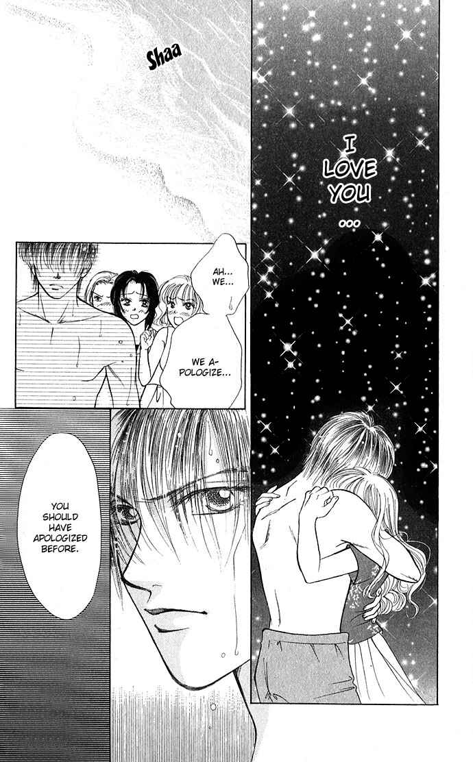 Page 16 Chapter 2 An Insolent Romance