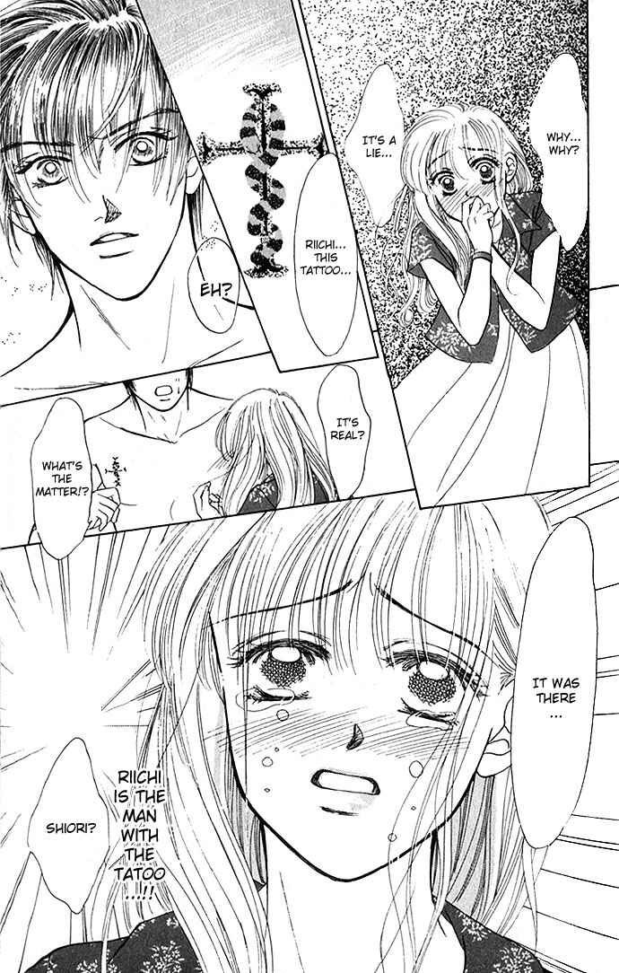 Page 19 Chapter 2 An Insolent Romance