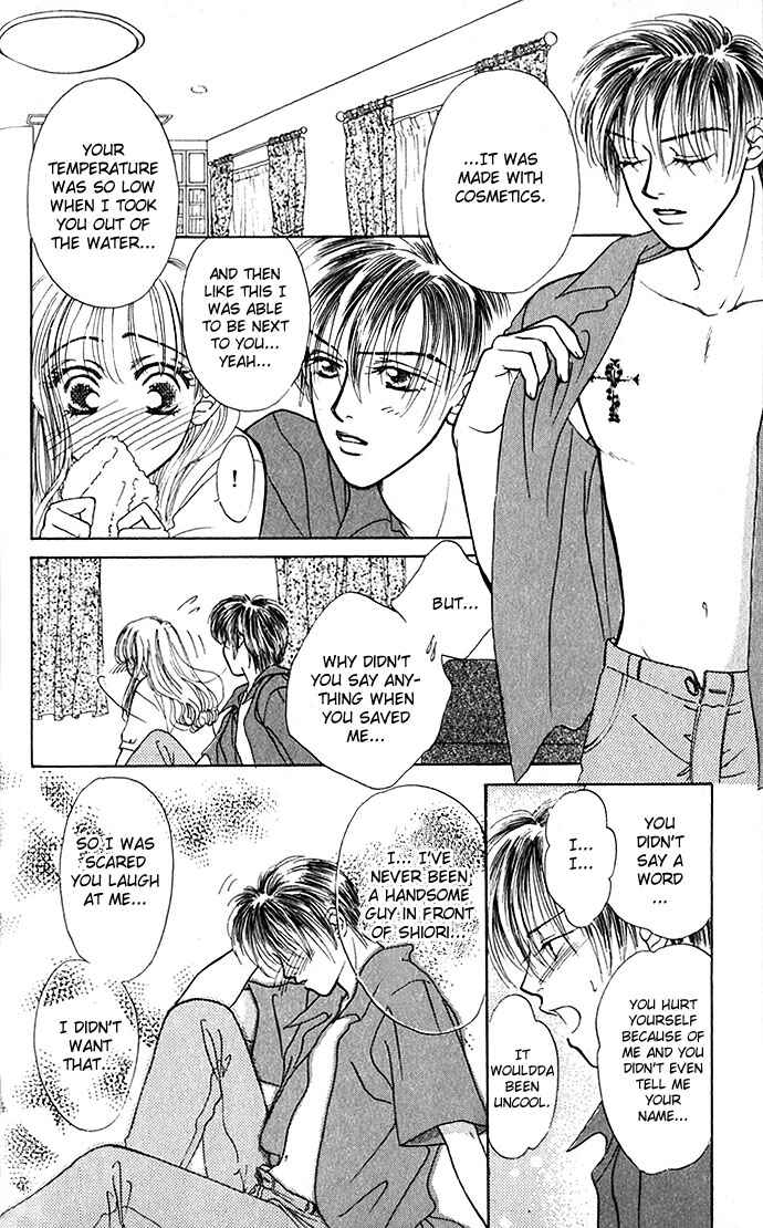 Page 20 Chapter 2 An Insolent Romance