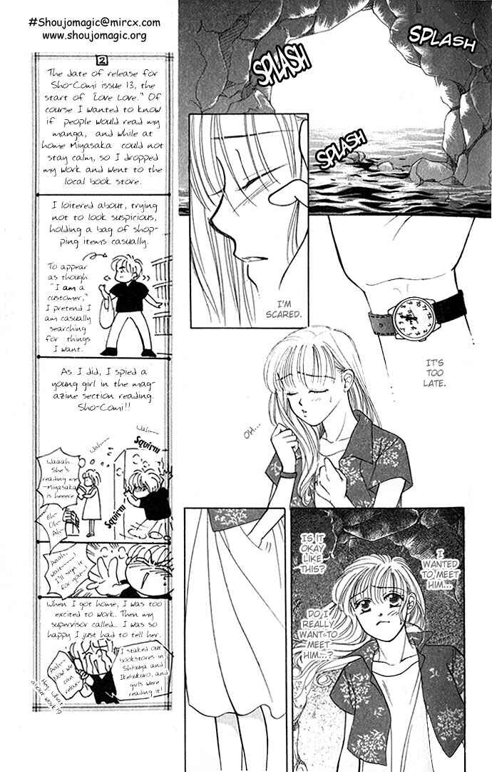 Page 5 Chapter 2 An Insolent Romance