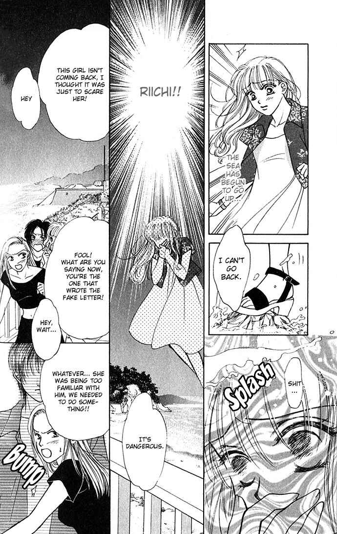 Page 8 Chapter 2 An Insolent Romance