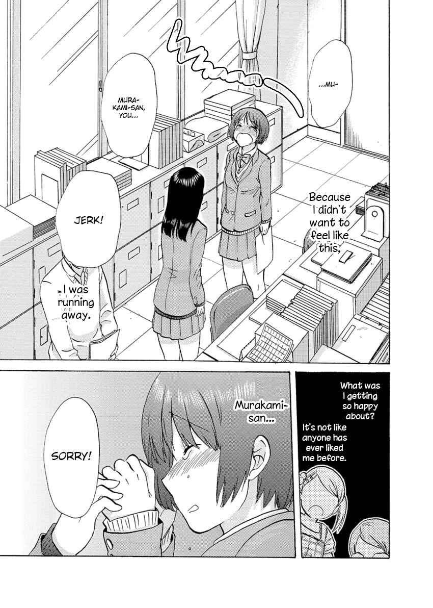 Page 19 Chapter 2 Fragtime