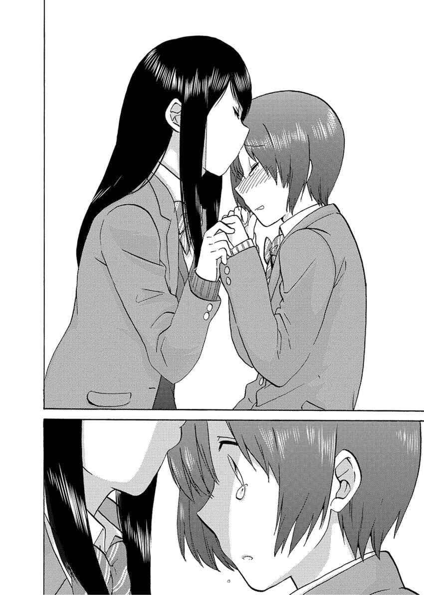 Page 20 Chapter 2 Fragtime