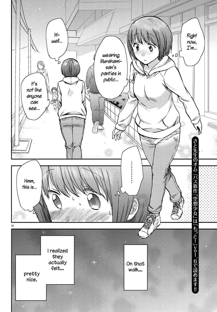Page 10 Chapter 11 Fragtime