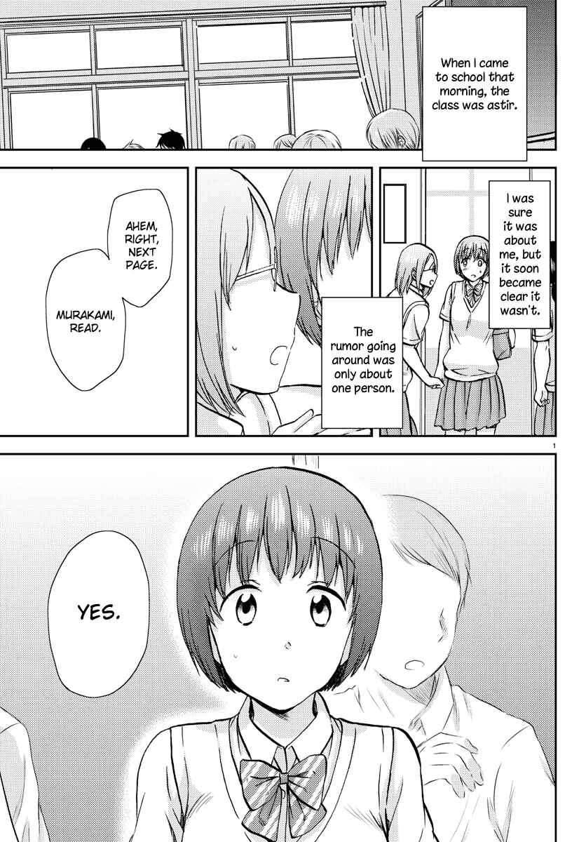 Page 1 Chapter 12 Fragtime