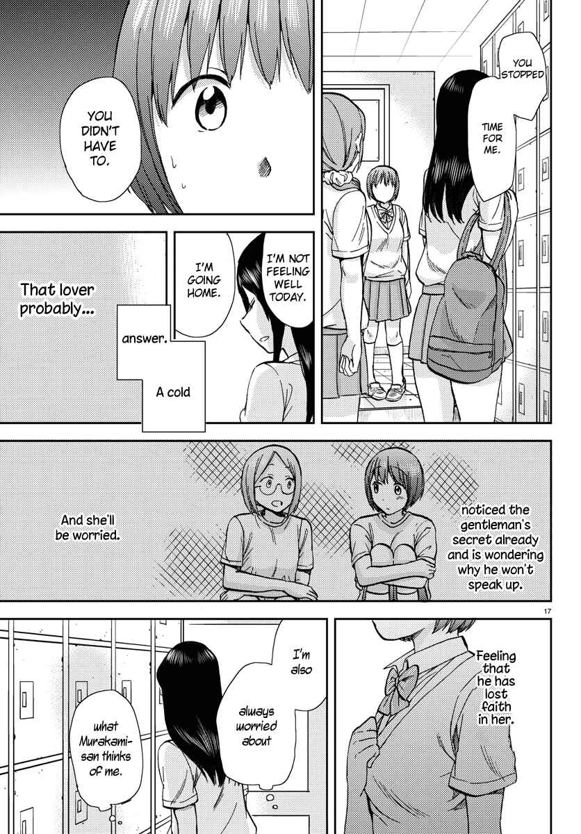 Page 17 Chapter 12 Fragtime