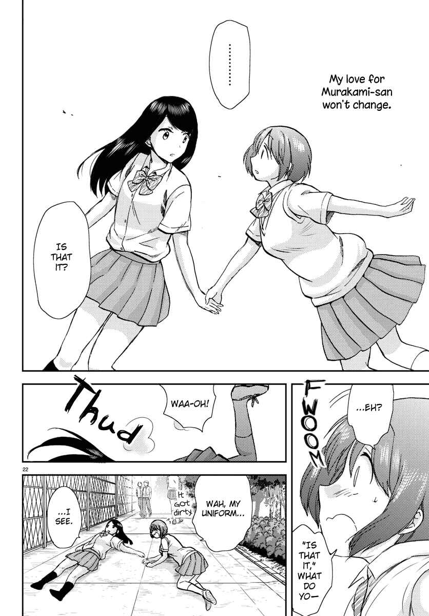 Page 22 Chapter 12 Fragtime