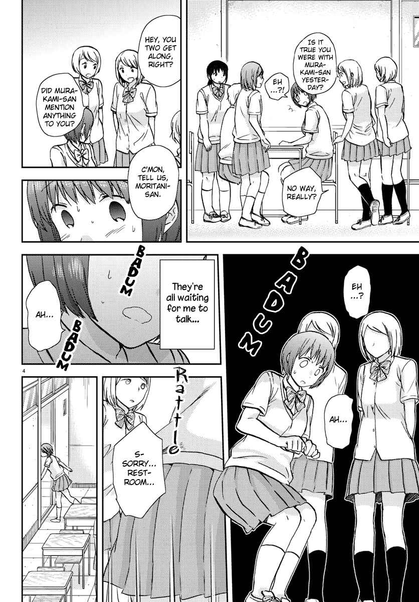 Page 4 Chapter 12 Fragtime