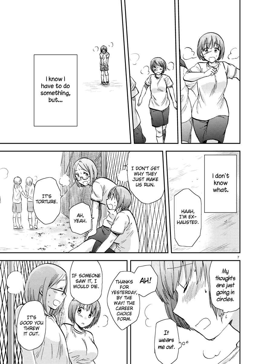 Page 7 Chapter 12 Fragtime