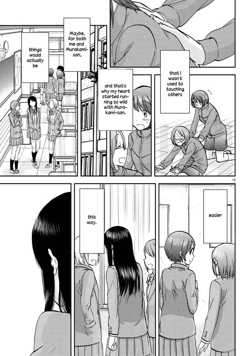 Page 13 Chapter 7 Fragtime