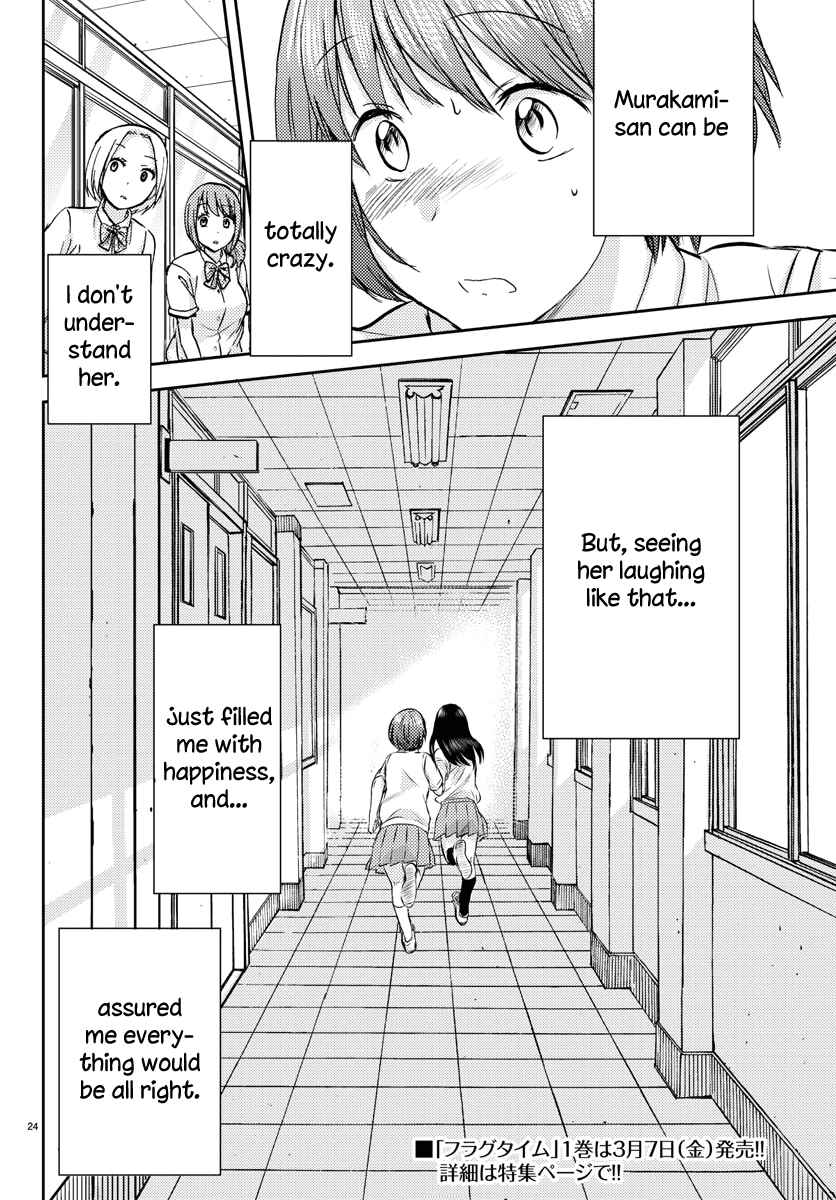 Page 24 Chapter 10 Fragtime