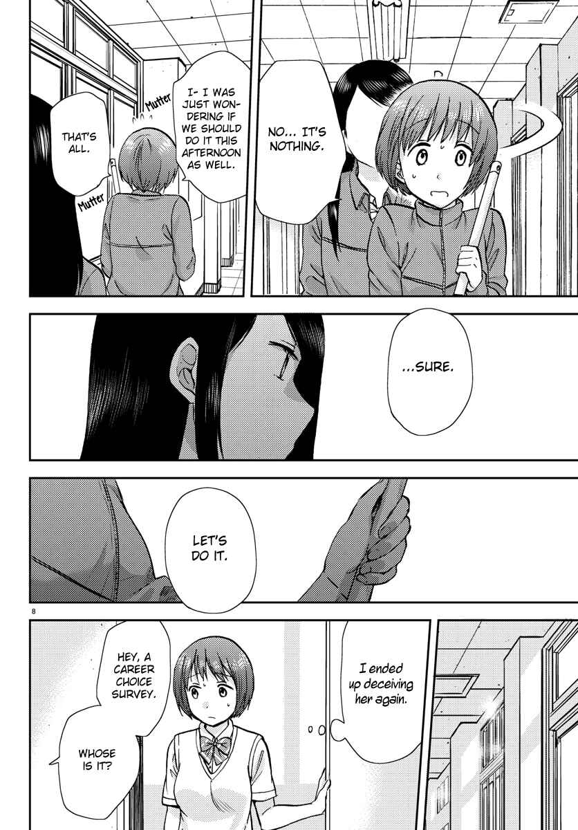 Page 8 Chapter 10 Fragtime