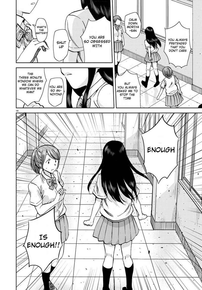 Page 14 Chapter 16 Fragtime