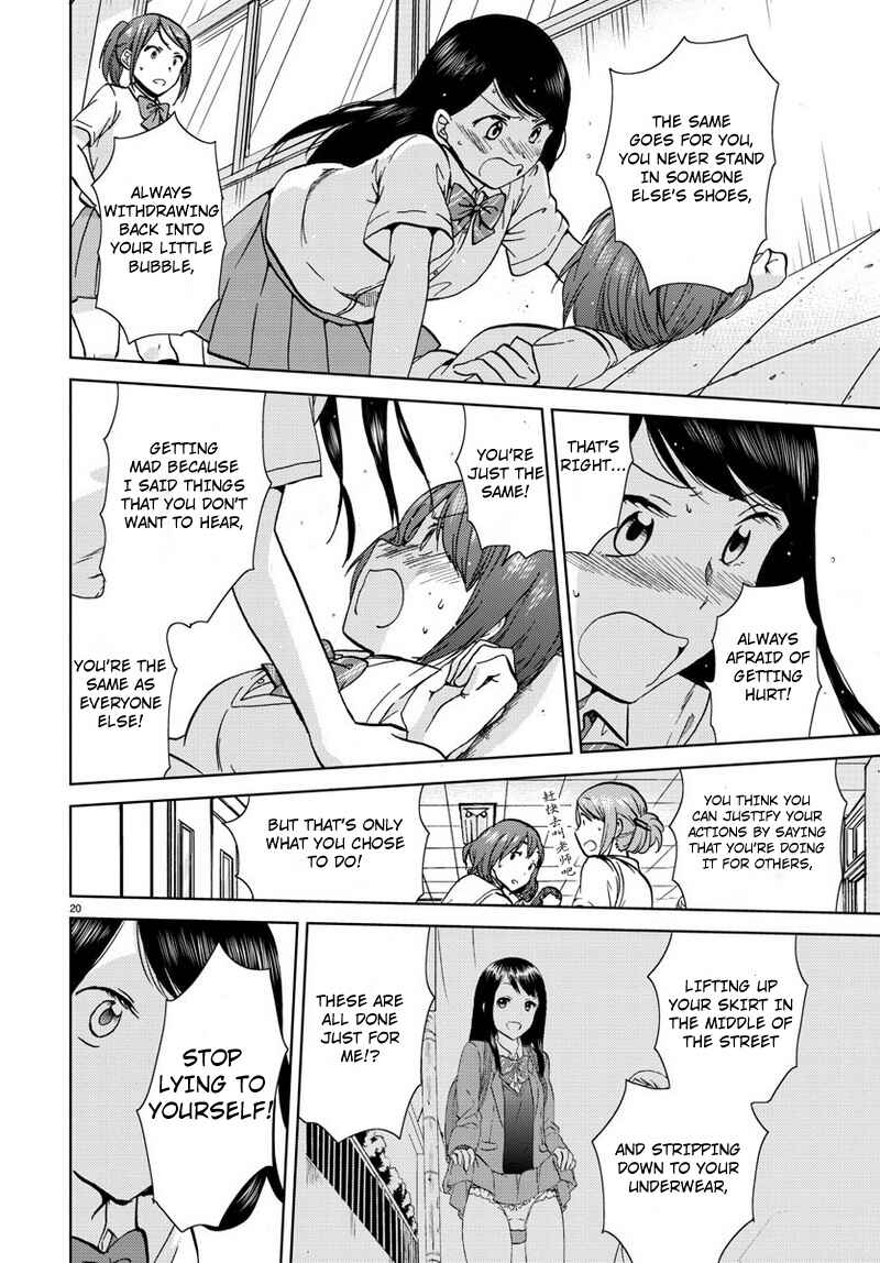Page 20 Chapter 16 Fragtime