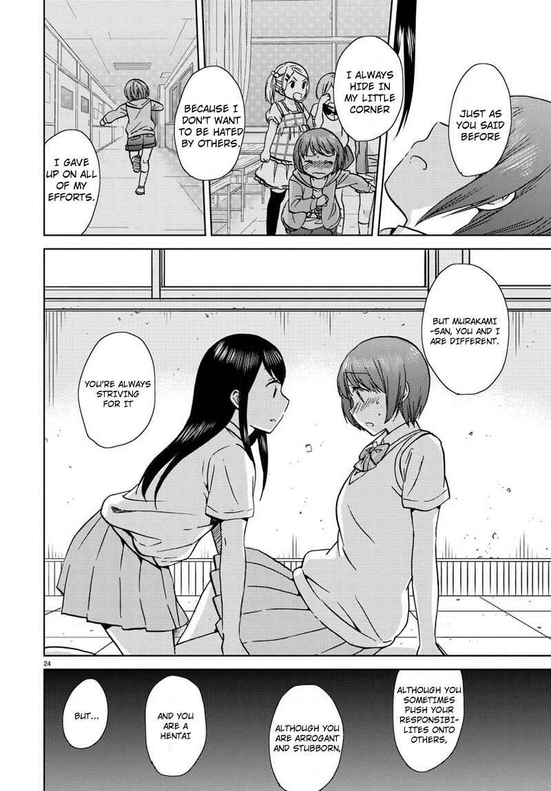 Page 24 Chapter 16 Fragtime