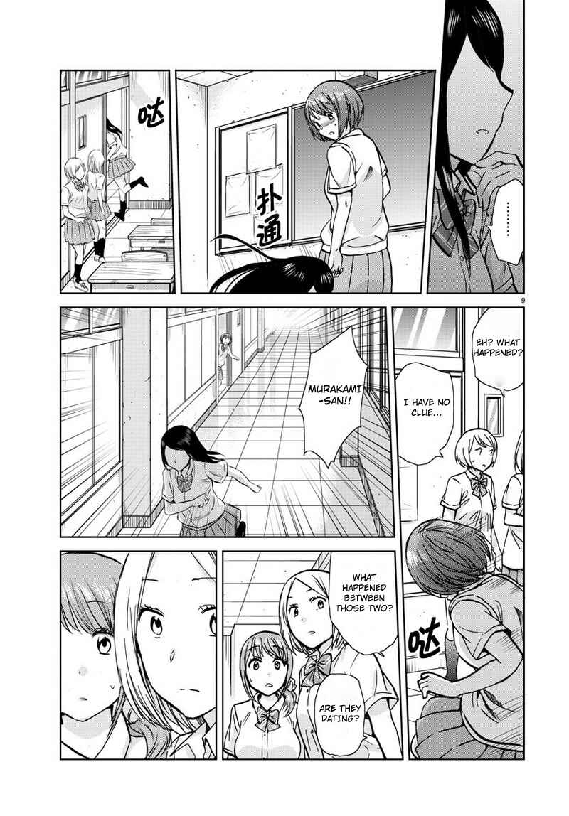 Page 9 Chapter 16 Fragtime
