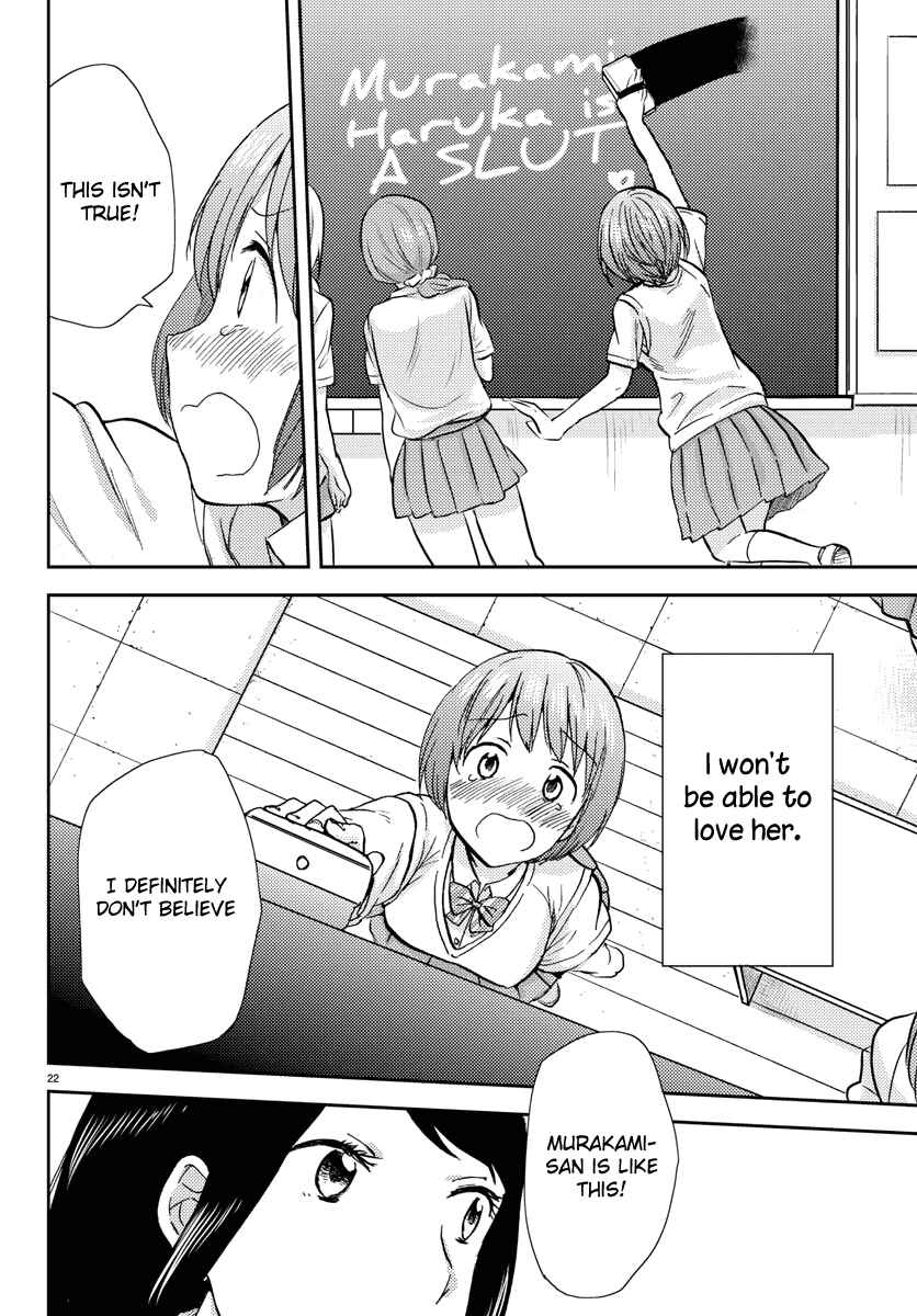 Page 22 Chapter 13 Fragtime