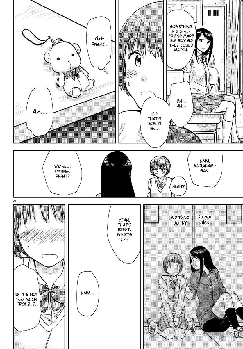 Page 23 Chapter 8 Fragtime