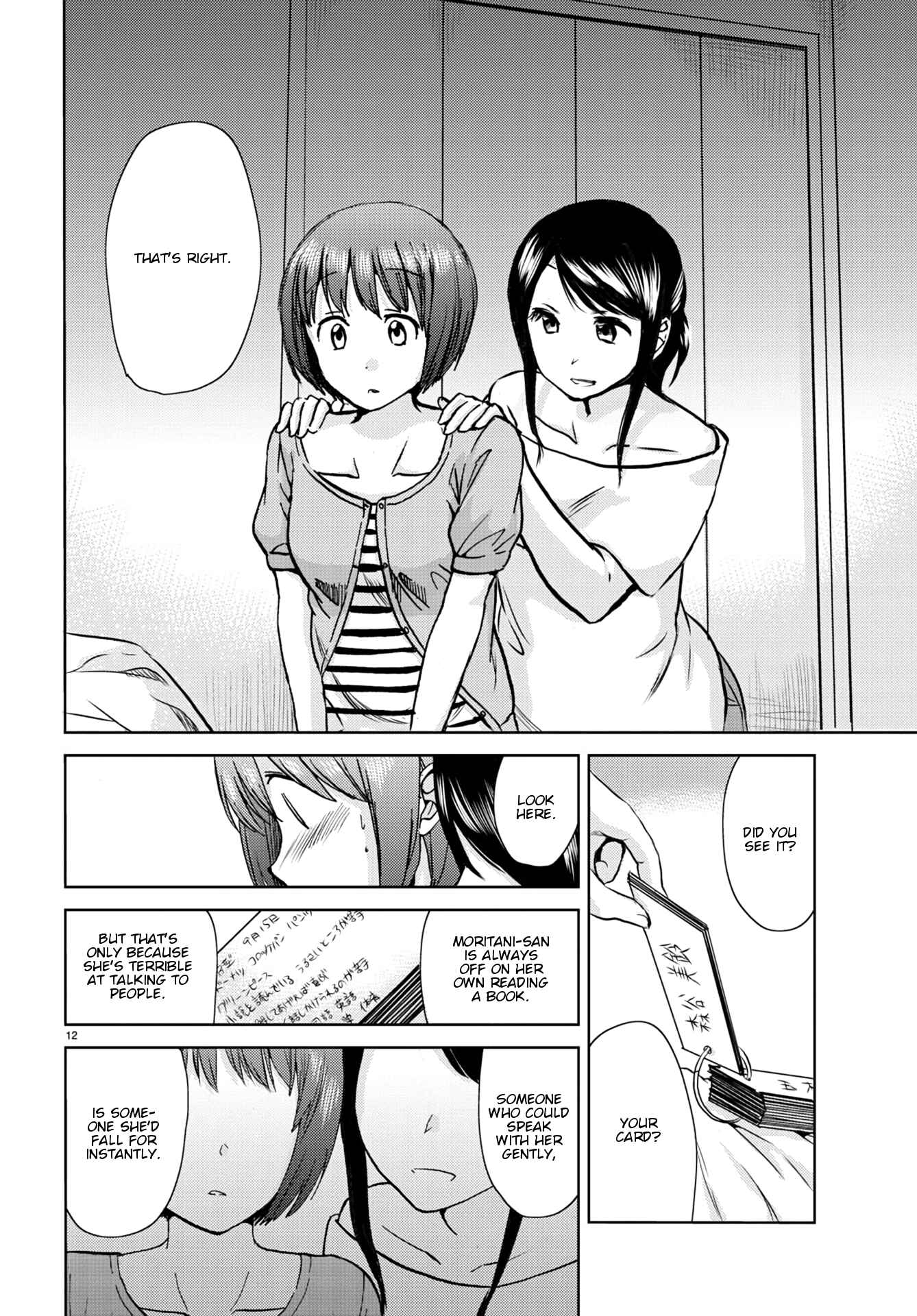 Page 12 Chapter 15 Fragtime