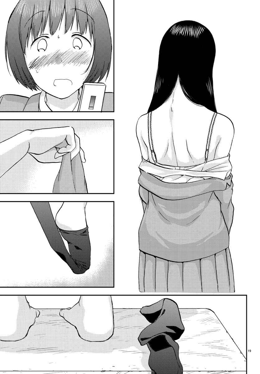 Page 19 Chapter 6 Fragtime