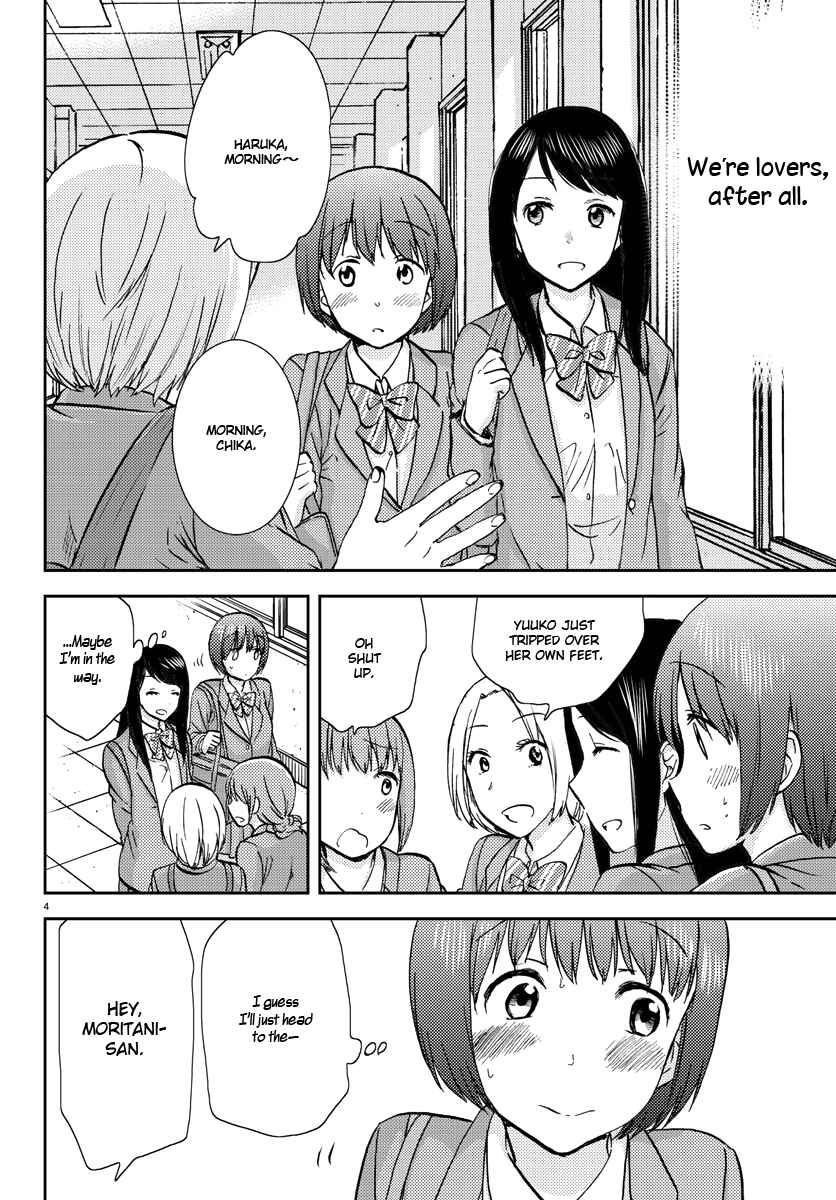 Page 4 Chapter 6 Fragtime