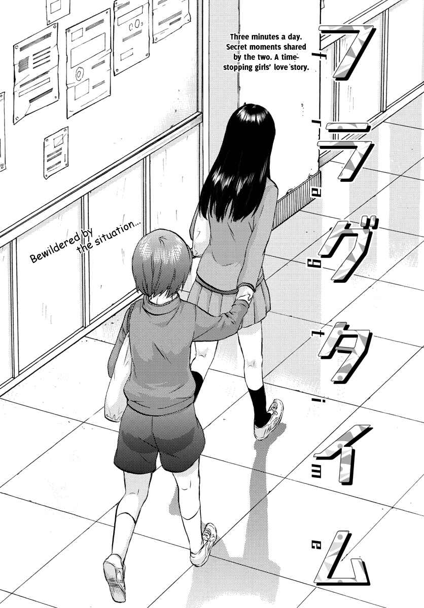 Page 2 Chapter 5 Fragtime