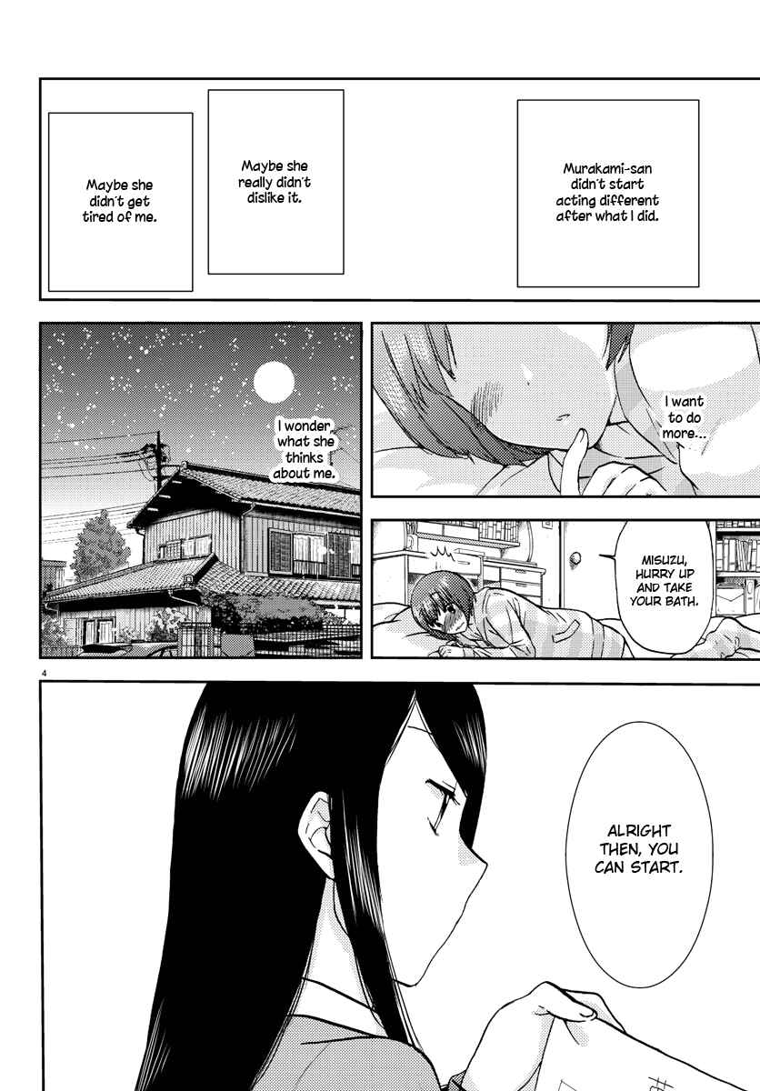 Page 4 Chapter 5 Fragtime