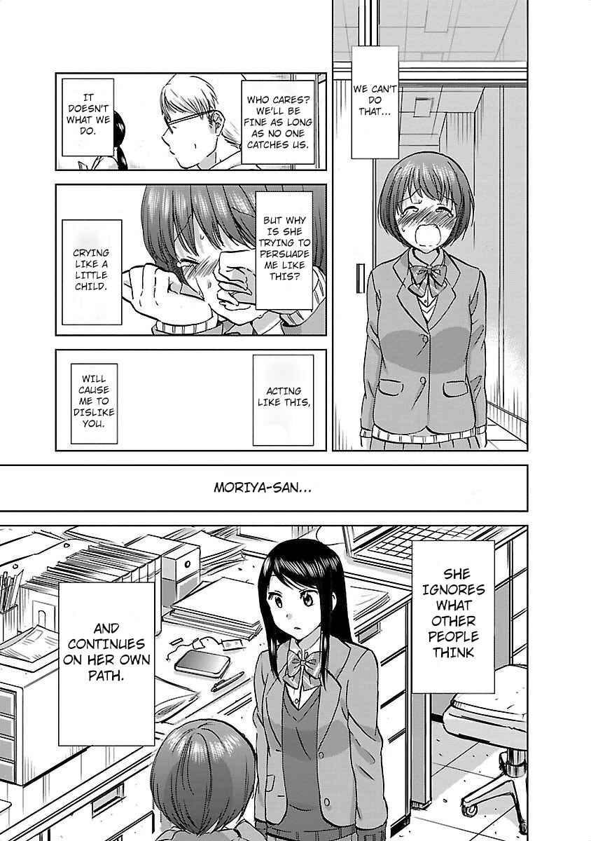 Page 11 Chapter 17 Fragtime