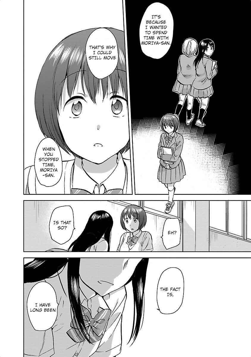 Page 20 Chapter 17 Fragtime
