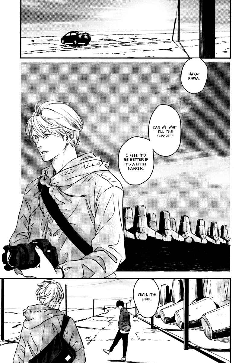 Page 33 Chapter 9 Hishakai Shindo