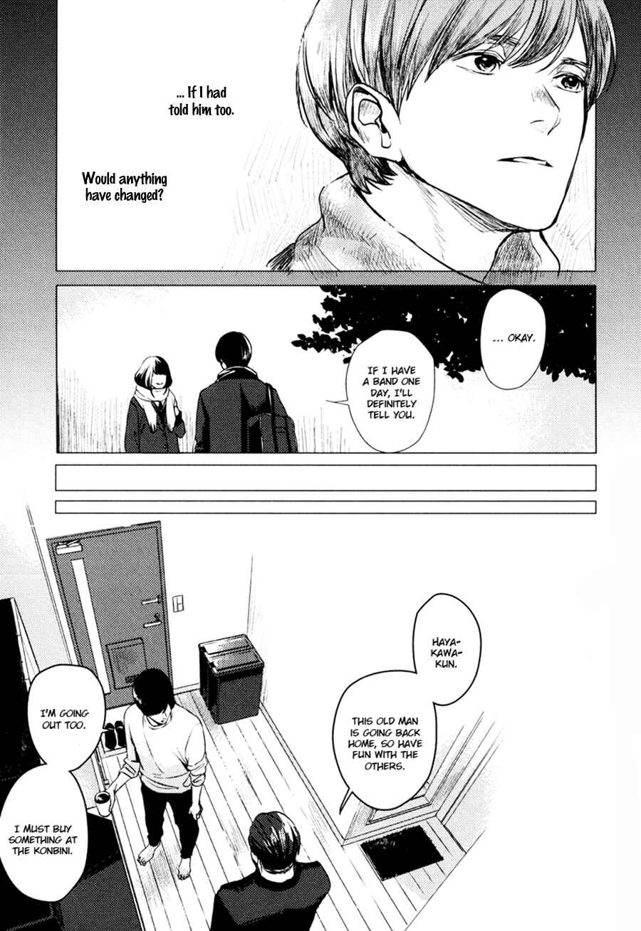 Page 11 Chapter 7 Hishakai Shindo