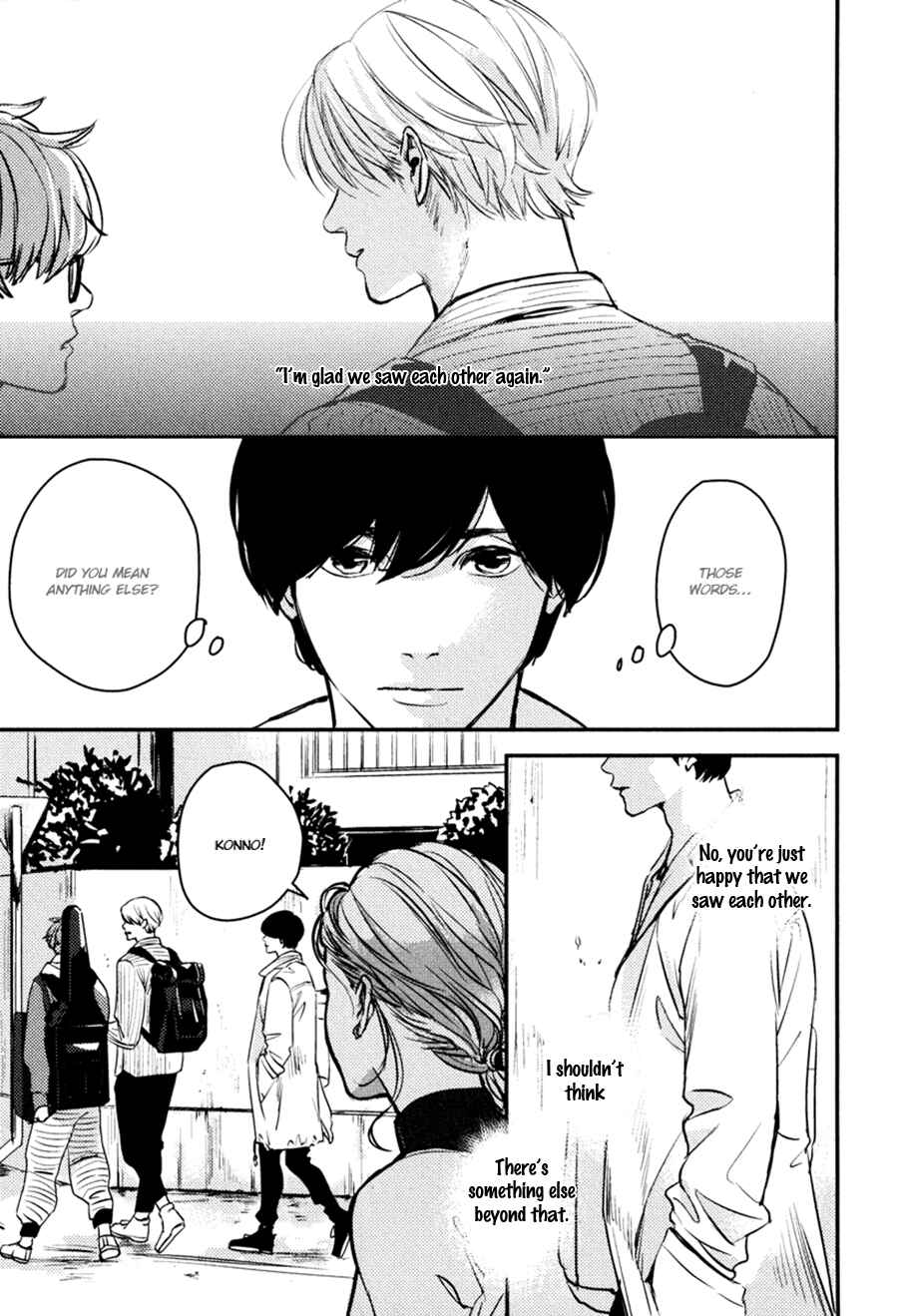 Page 23 Chapter 7 Hishakai Shindo